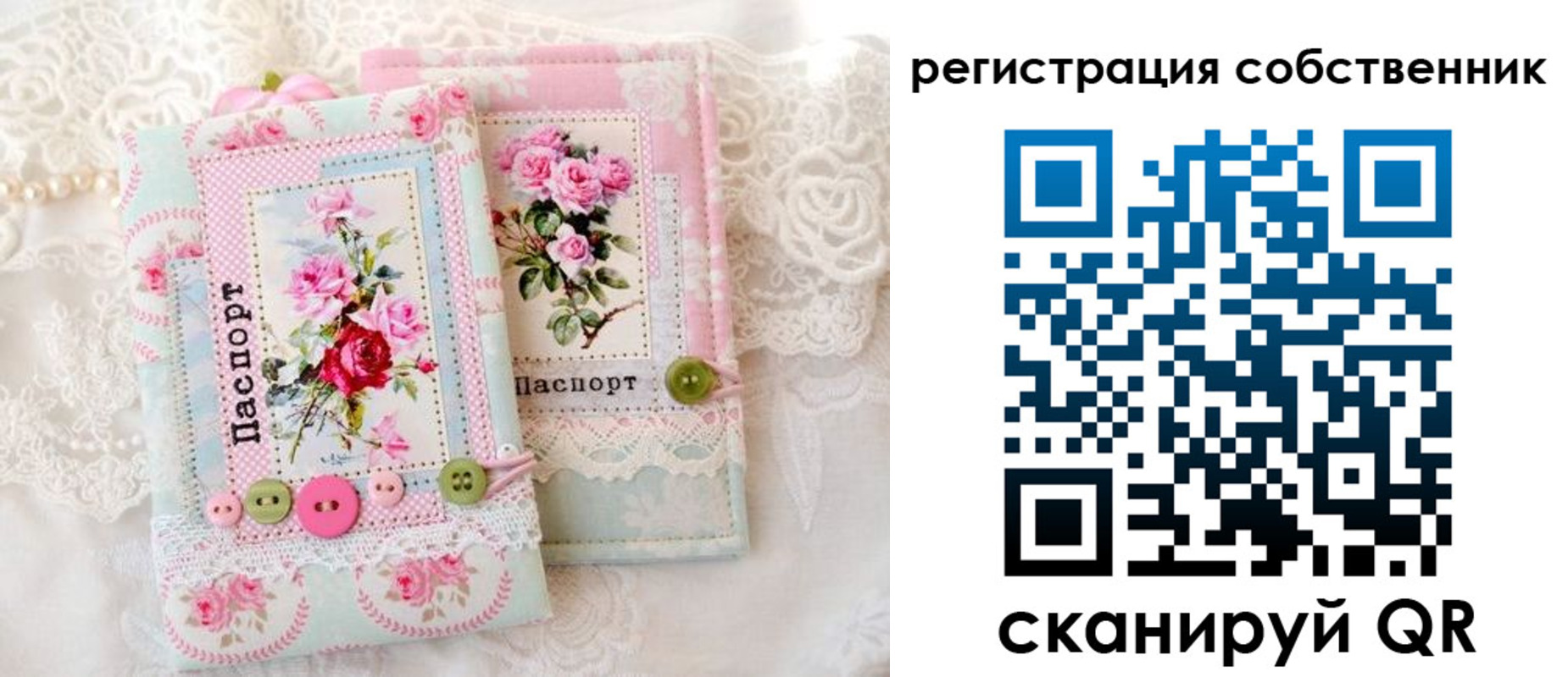 пропишу в квартире в Полярном